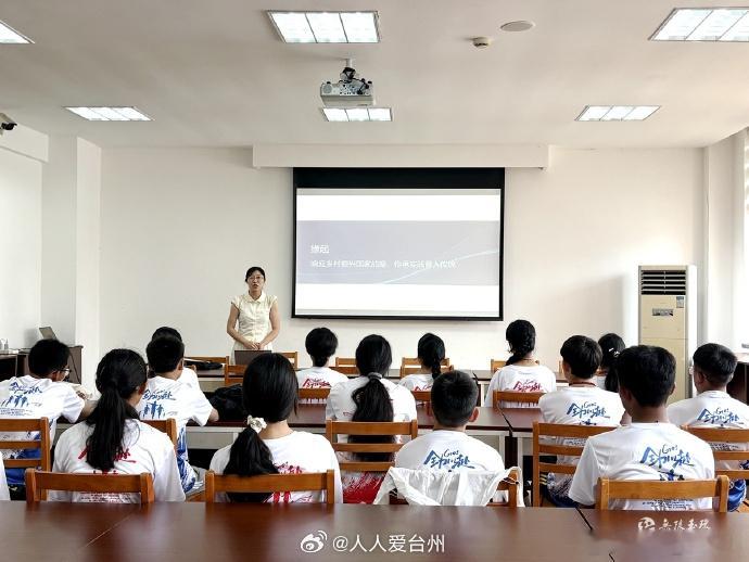 玉环炉霍跨越千里共同开启研学之旅 6月15日，“和合山海青听”炉霍—玉环青少年文