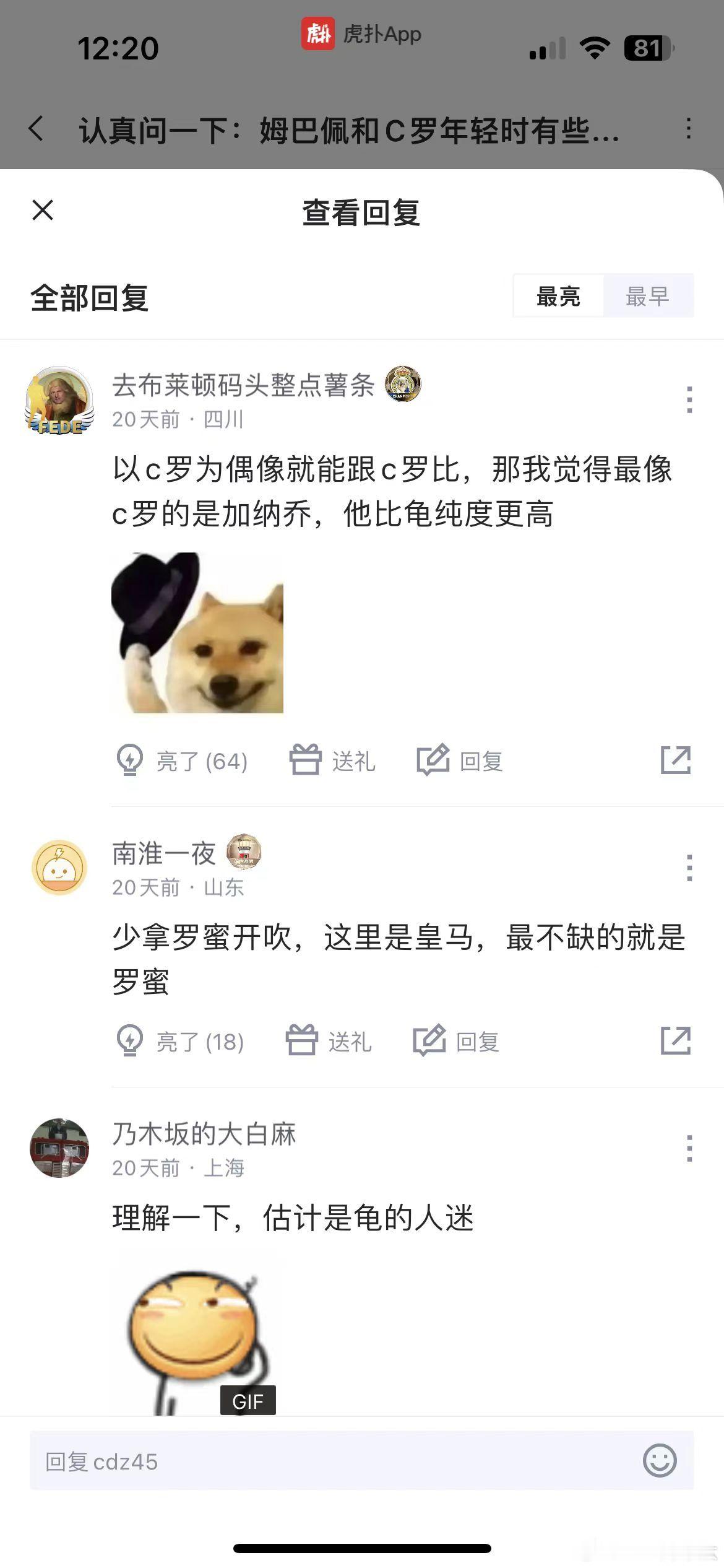 人家世界杯一亚一冠，你罗哥什么玩意儿哦[偷笑][偷笑] 