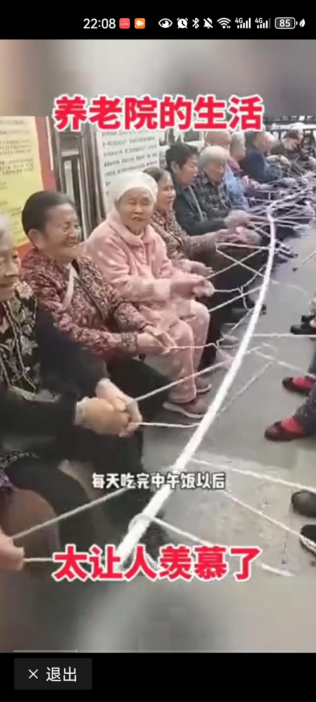 养老院的招退休六十几的陪伴照顾七十几的，或者腿脚灵便可以照顾其他老人的老人免费进