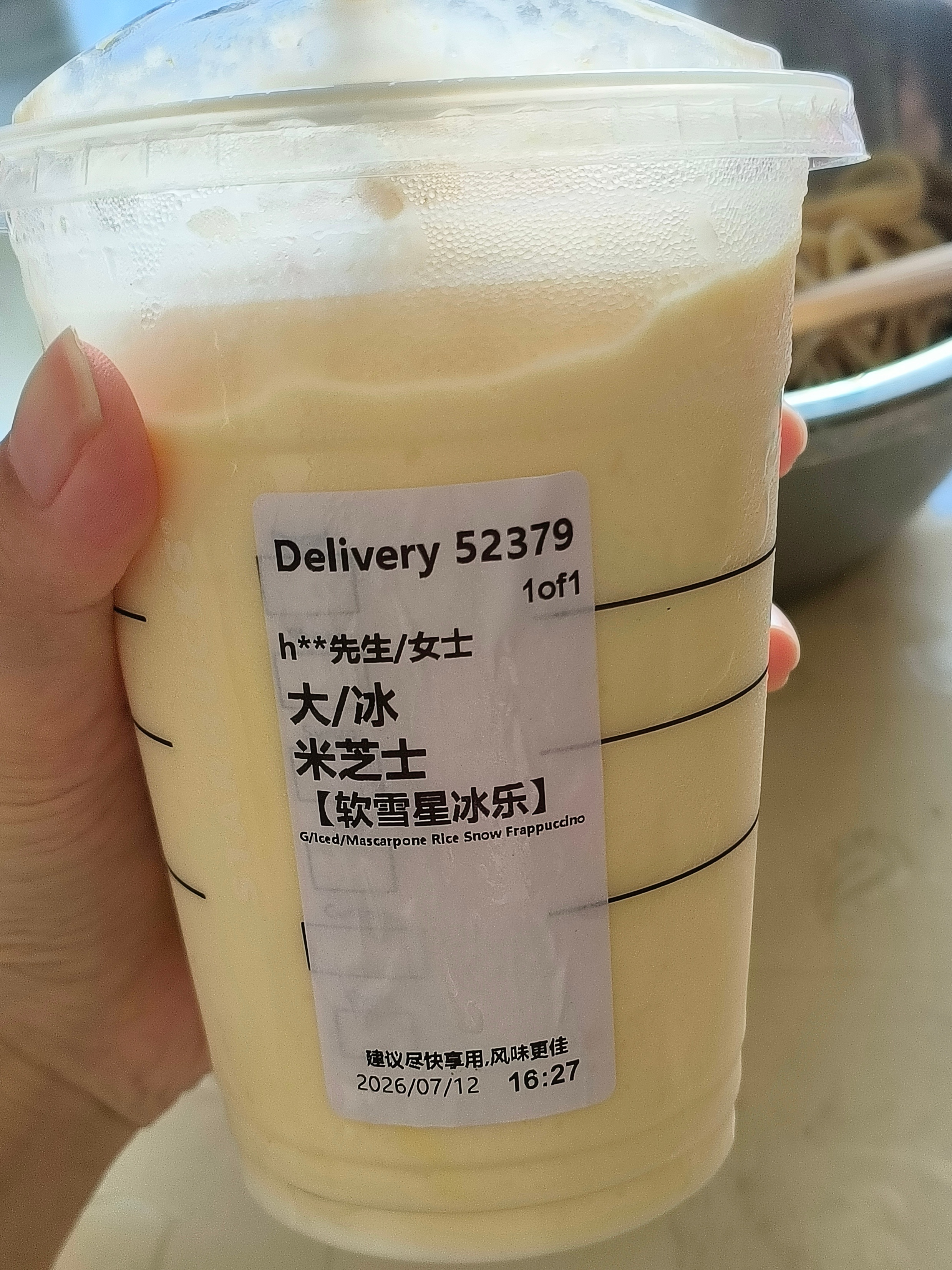 我去 这个完全好喝 爱喝焦糖布蕾和爱吃小布丁的可以无脑冲