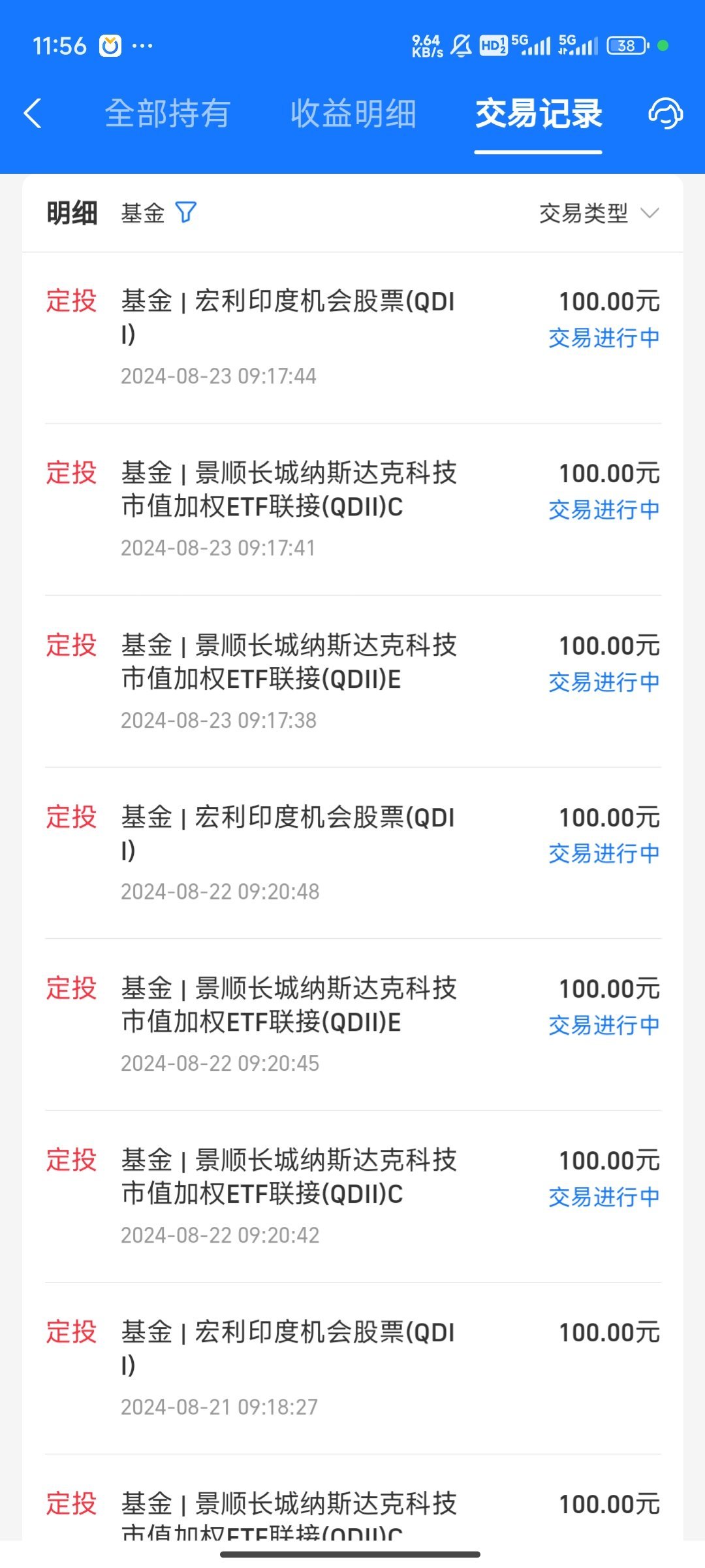 有信心！每天支持资本市场发展从我做起！ ​​​