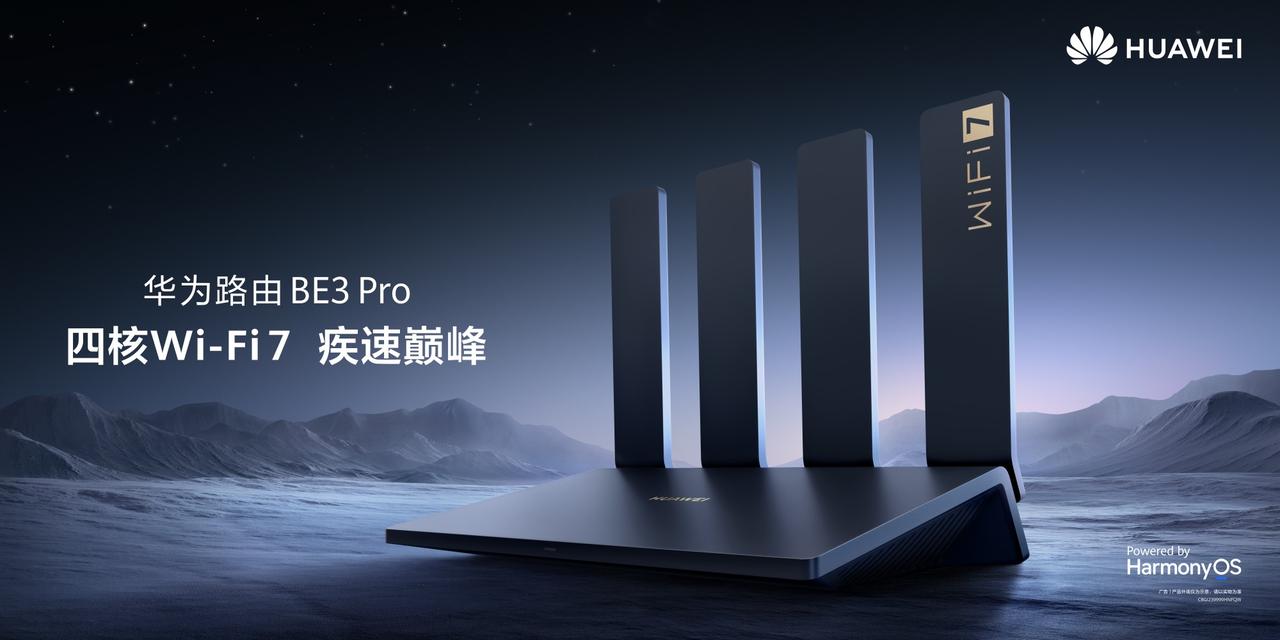 相信很多小伙伴都已经用上了Wi-Fi6路由器，要知道它对比传统的1Gbps千兆网