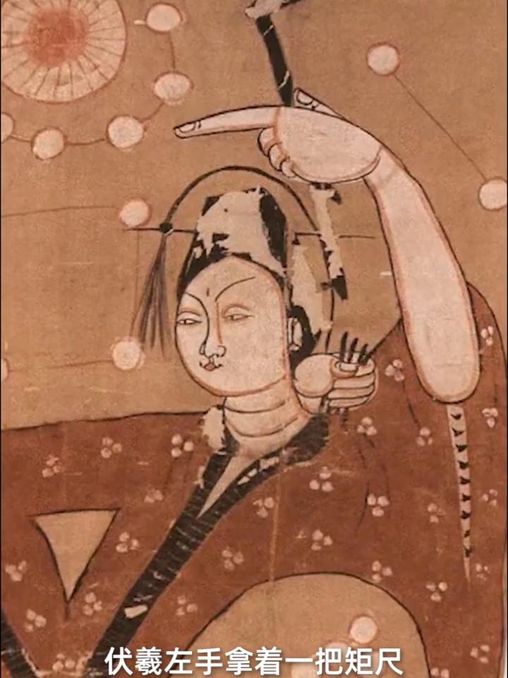 伏羲画卦，再复杂的事总有规律。
给你看幅画有没有点儿眼熟？这是一幅唐代的《伏羲女