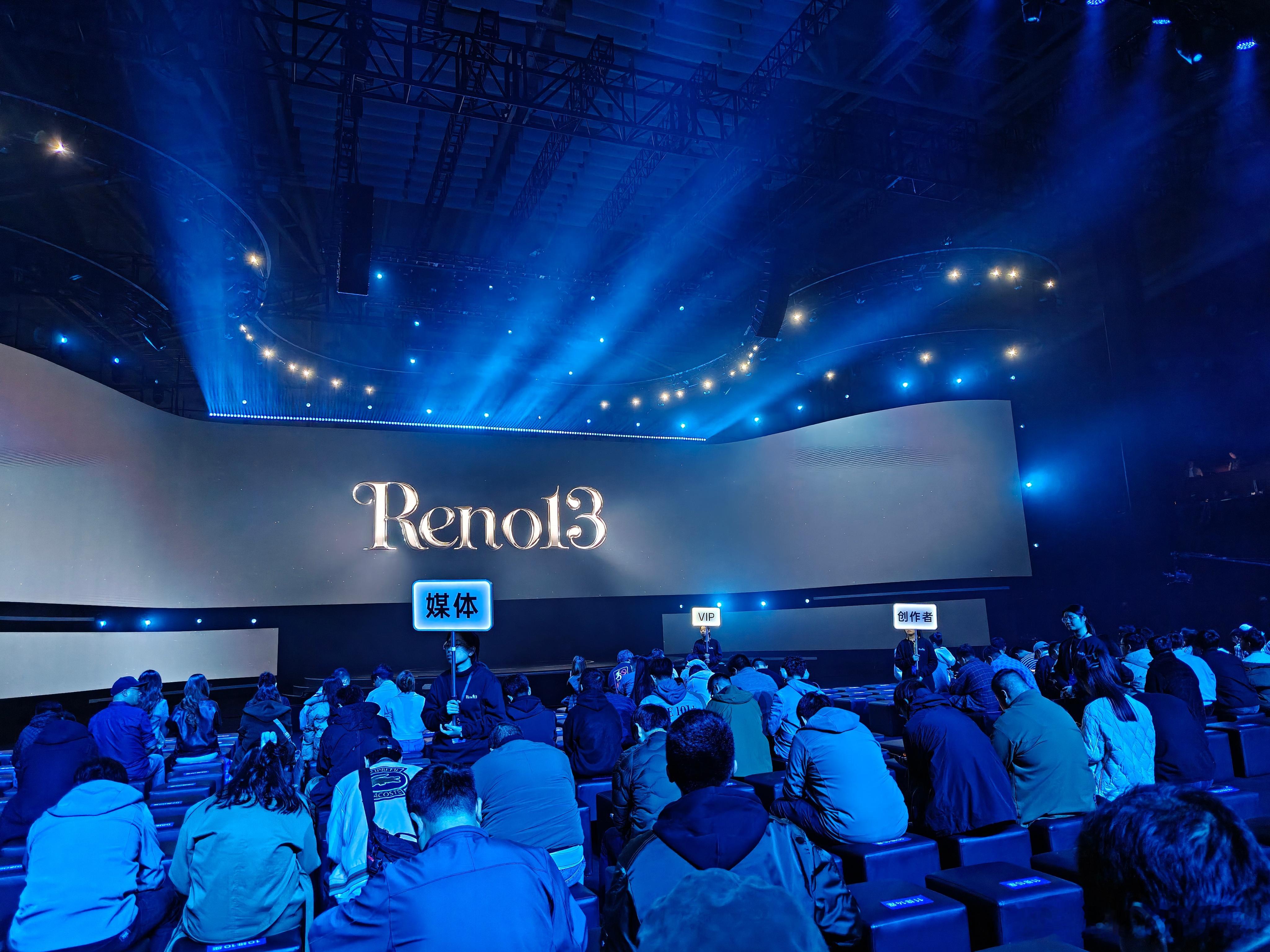 Reno13发布会 目前已知信息，Reno13 系列四色，宋雨琦代言，天玑835