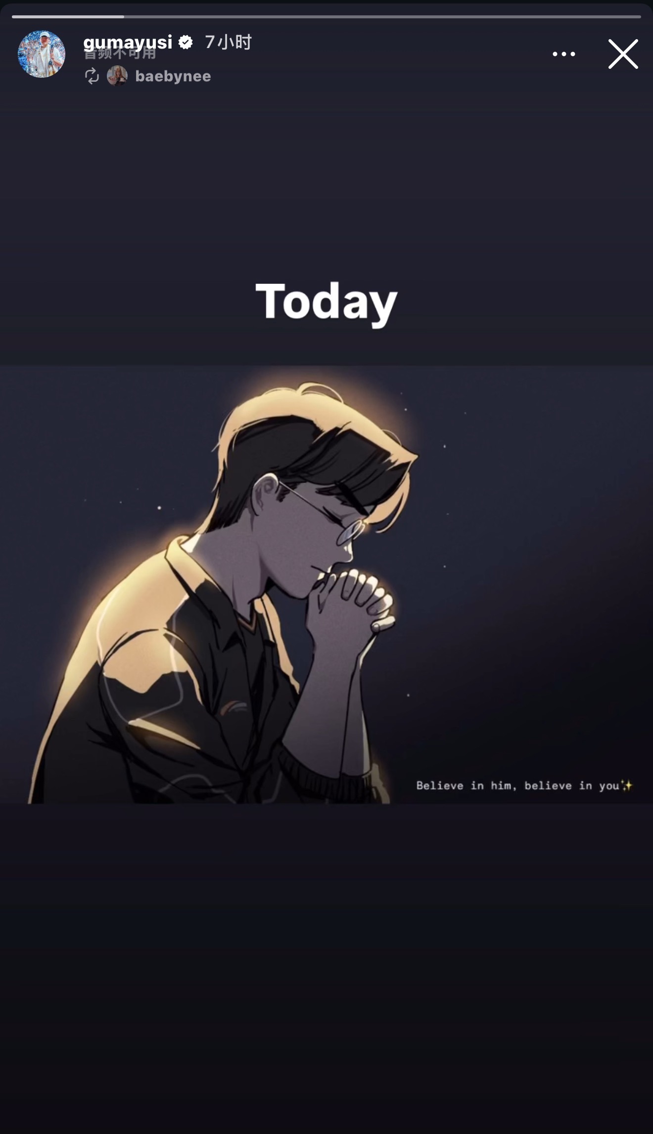 ins story更新今天加油！！！！！🍀🍀🍀🍀🍀 