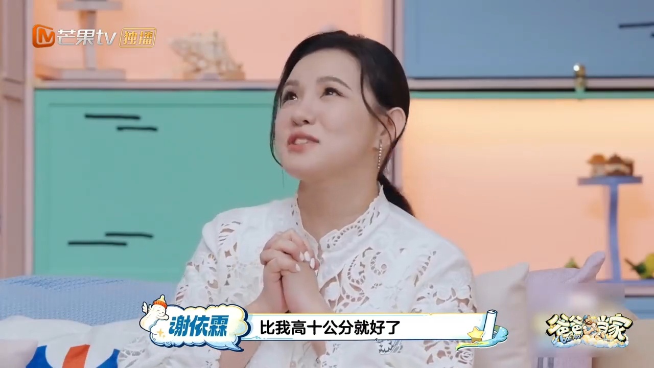 谢依霖羡慕郭碧婷孩子腿长 郭碧婷家娃的腿长是出厂设置就拉满了吧？谢依霖实名羡慕，