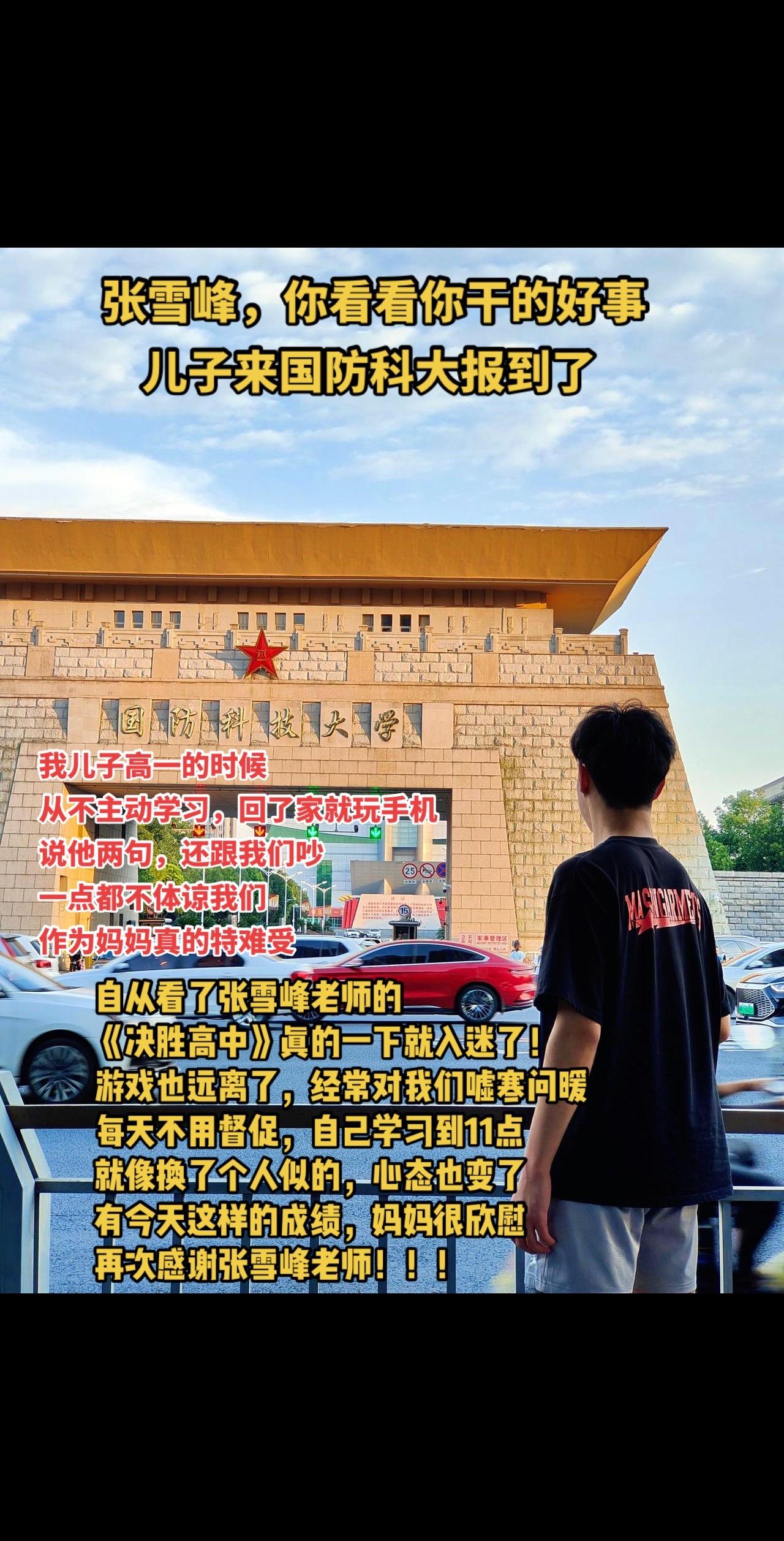 如果你家也有高中学生，要面对学业、情绪、选科、规划等问题的家长，如果不...