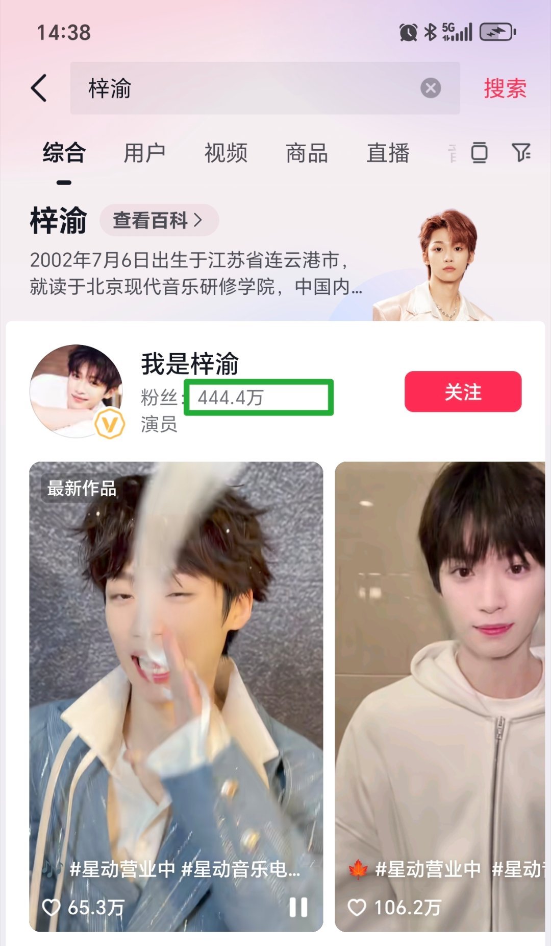 🆘.....掉了快200W粉丝...抖人都是颜狗，建议注销。 ​​​