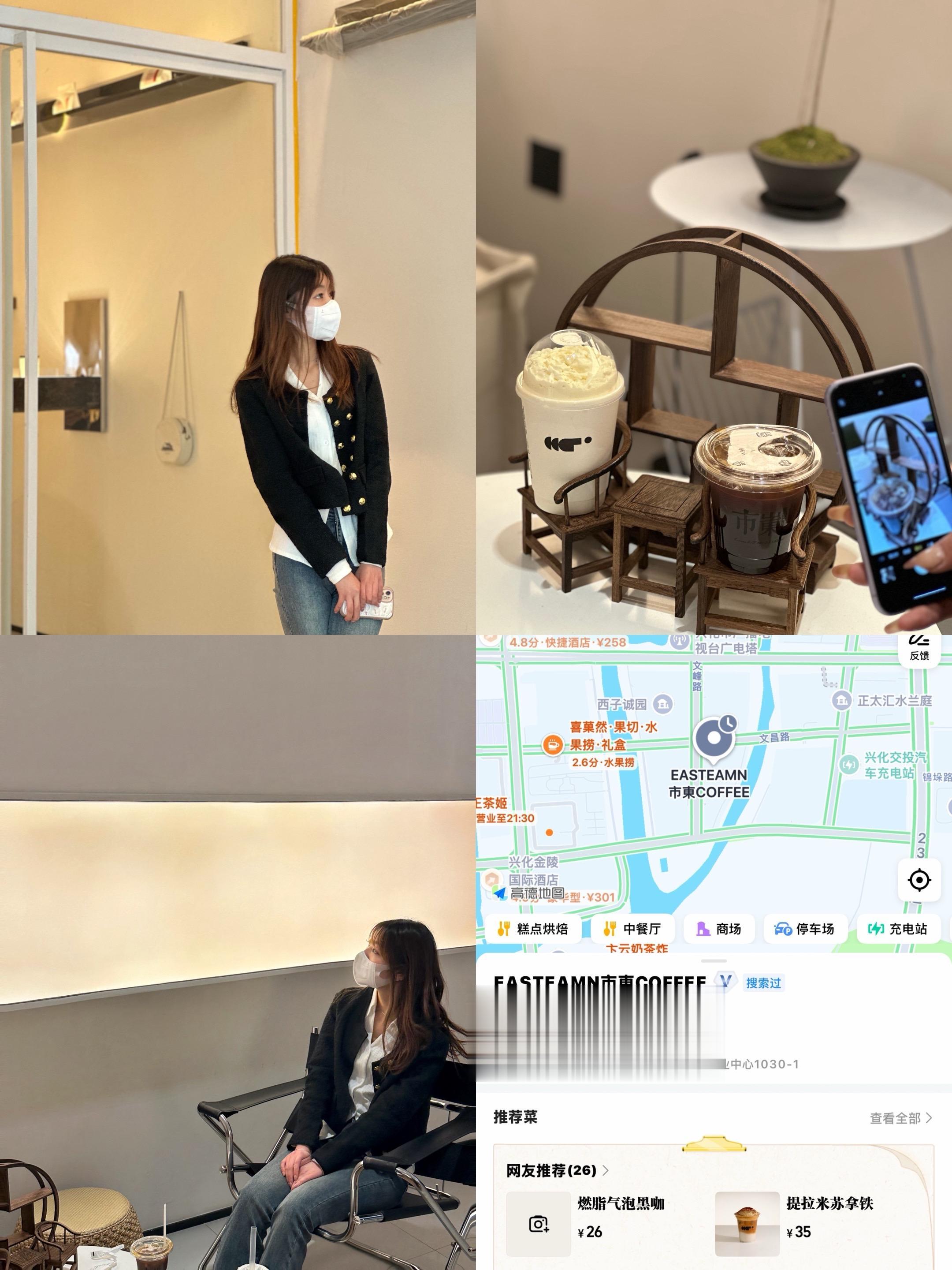 诡秘 你们要的兴化咖啡店合集。