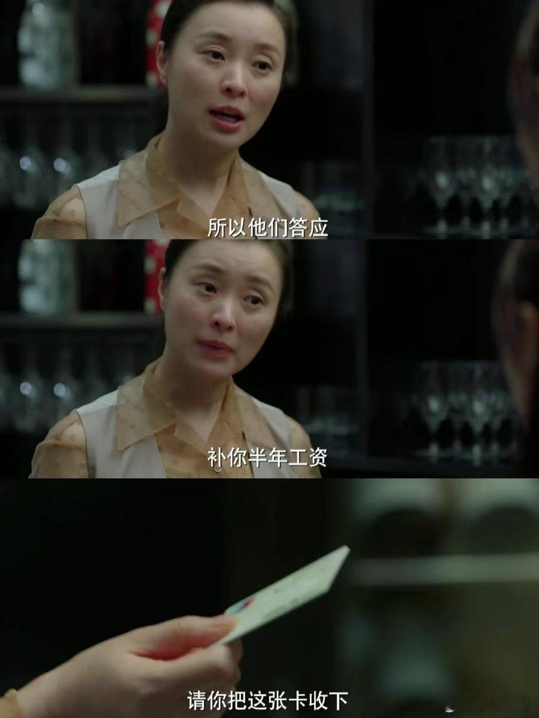 轮到凌玲抓小三了宿命感拉满的选角！演过凌玲再演苏青，面对婚姻里的背叛，吴越每一场