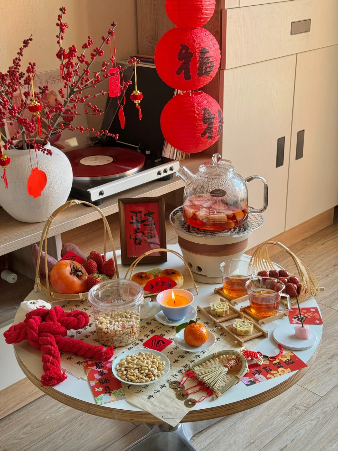 ɴᴇᴡ ʏᴇᴀʀ🧧｜围炉煮茶🏮春节零食装扮已就位