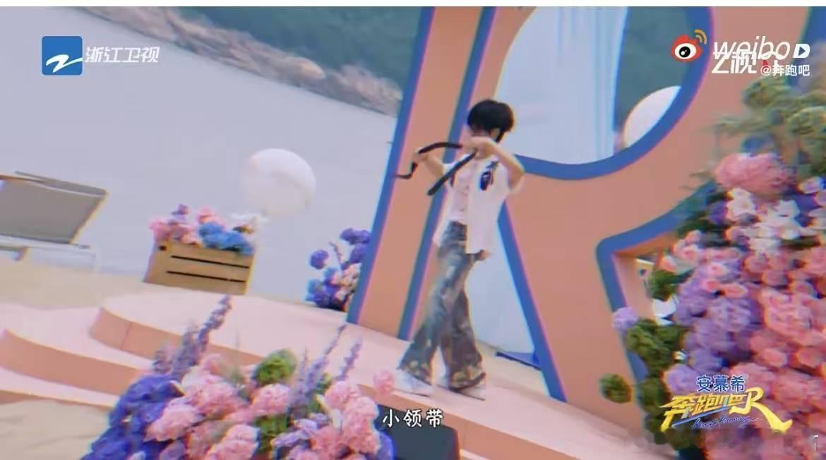 张真源跳舞反复拉进度条奔跑吧点击即可收获热舞张真源一枚，越看越爱帅哥这种随性自由