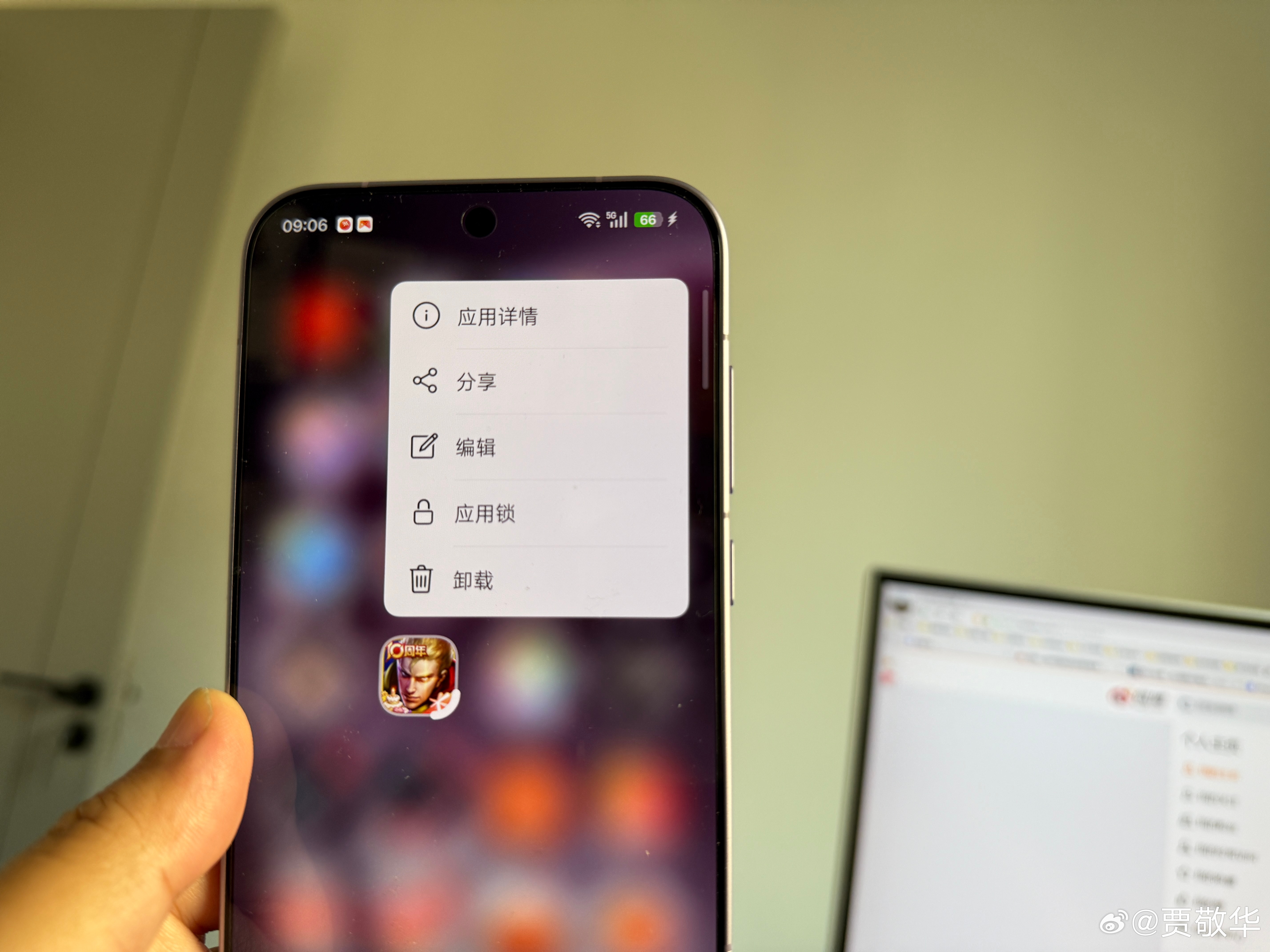 朋友说他儿子晚上经常偷偷玩王者，问我有什么办法吗？我说买台一加15，直接给王者荣