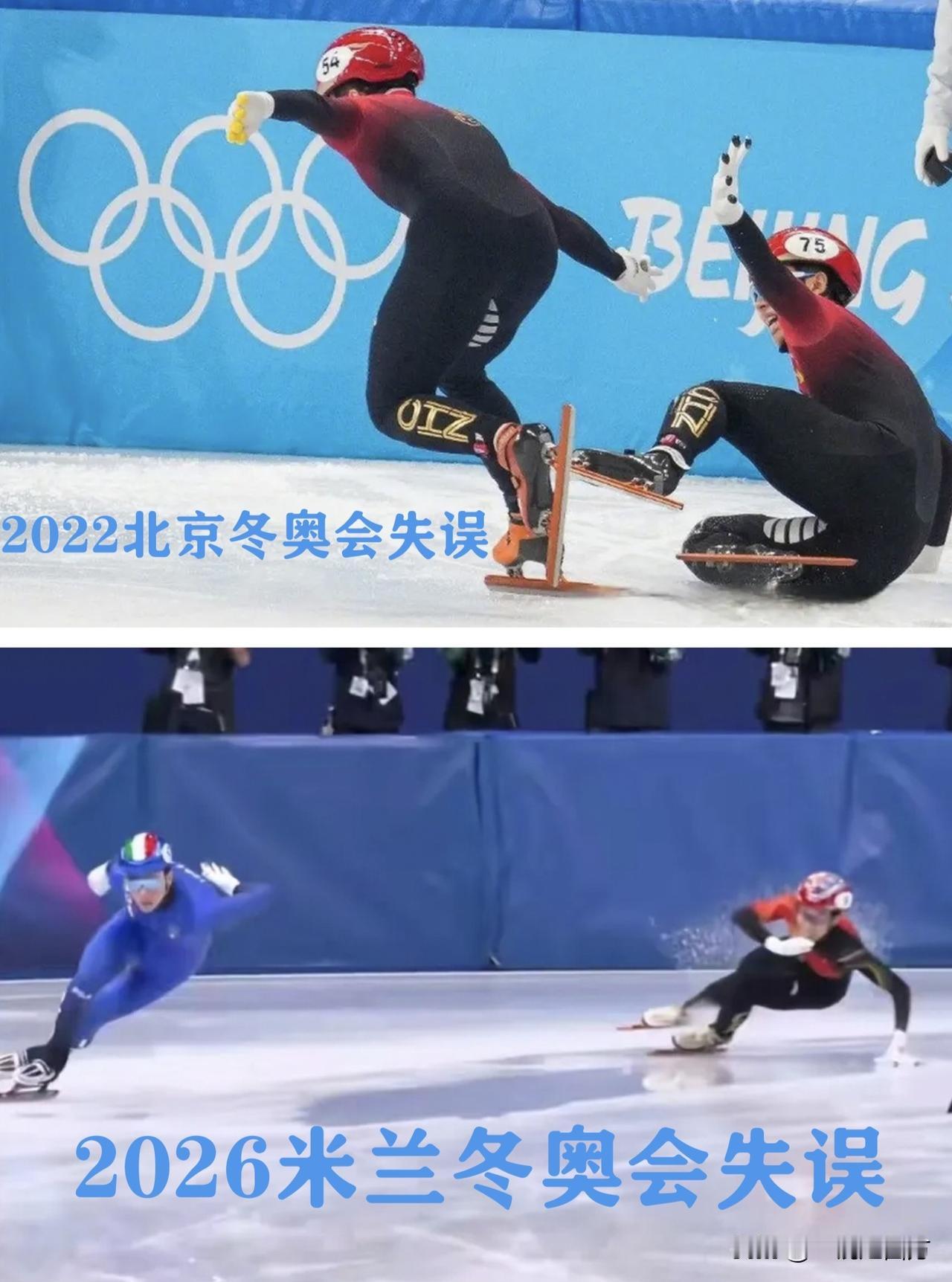 米兰冬奥会短道速滑首个决赛项目男女混合2000米接力，卫冕冠军中国队一路杀入决赛