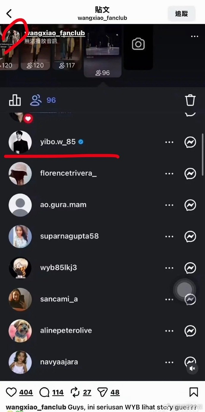 王一博ins看CP粉动态王一博ins看CP粉动态，是谁发出了尖锐的爆鸣声... 