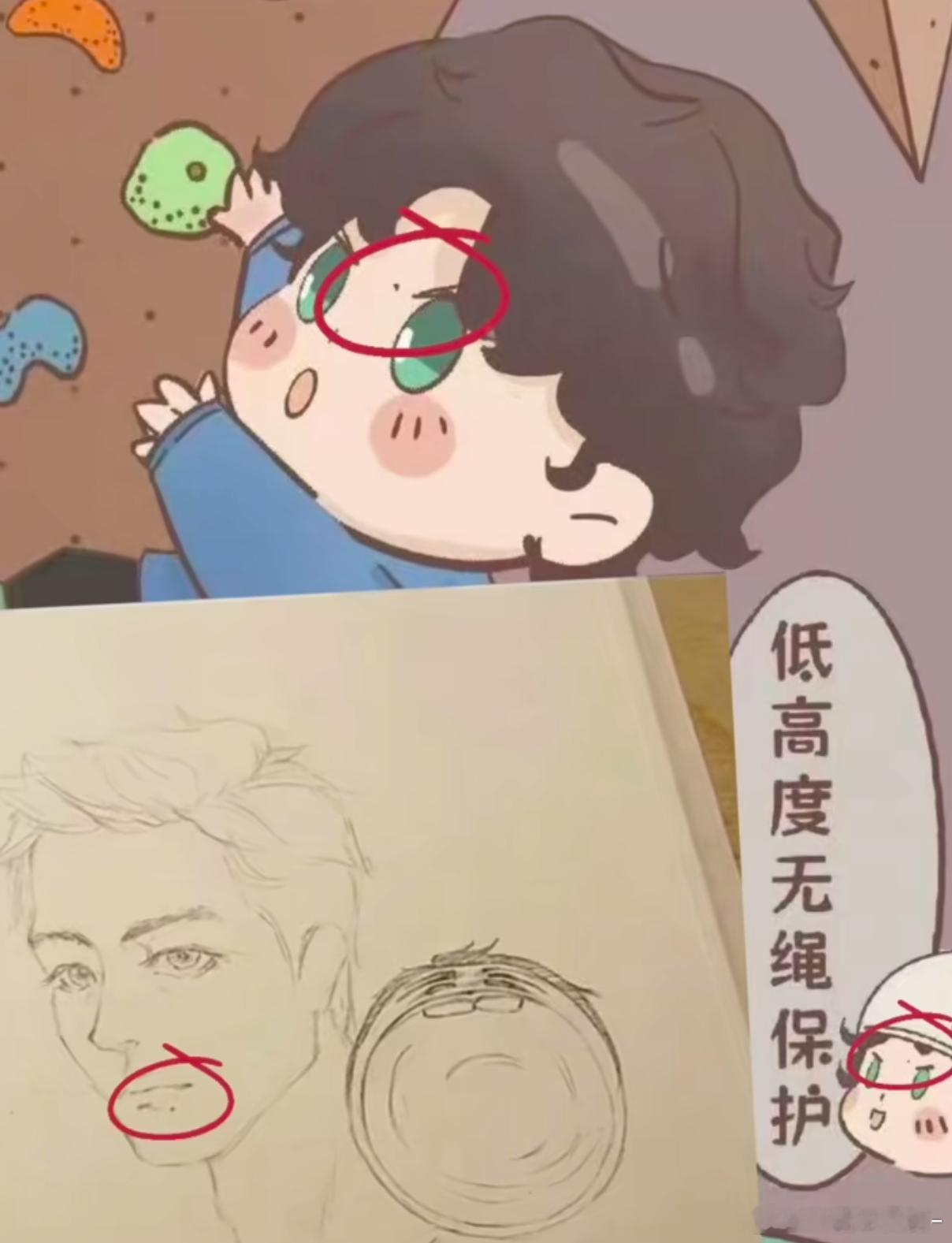 肖老师的画风真的很好认欸！又给一博产粮了啊啊啊啊啊