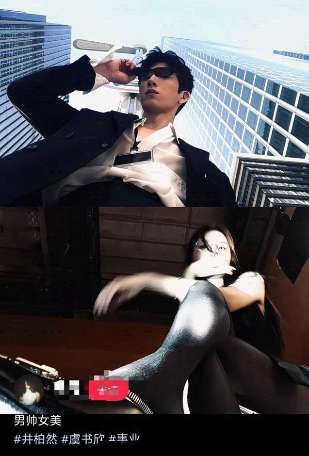 鱼丝又开始了看见谁有热度了就开始疯狂捆绑[思考] ​​​
