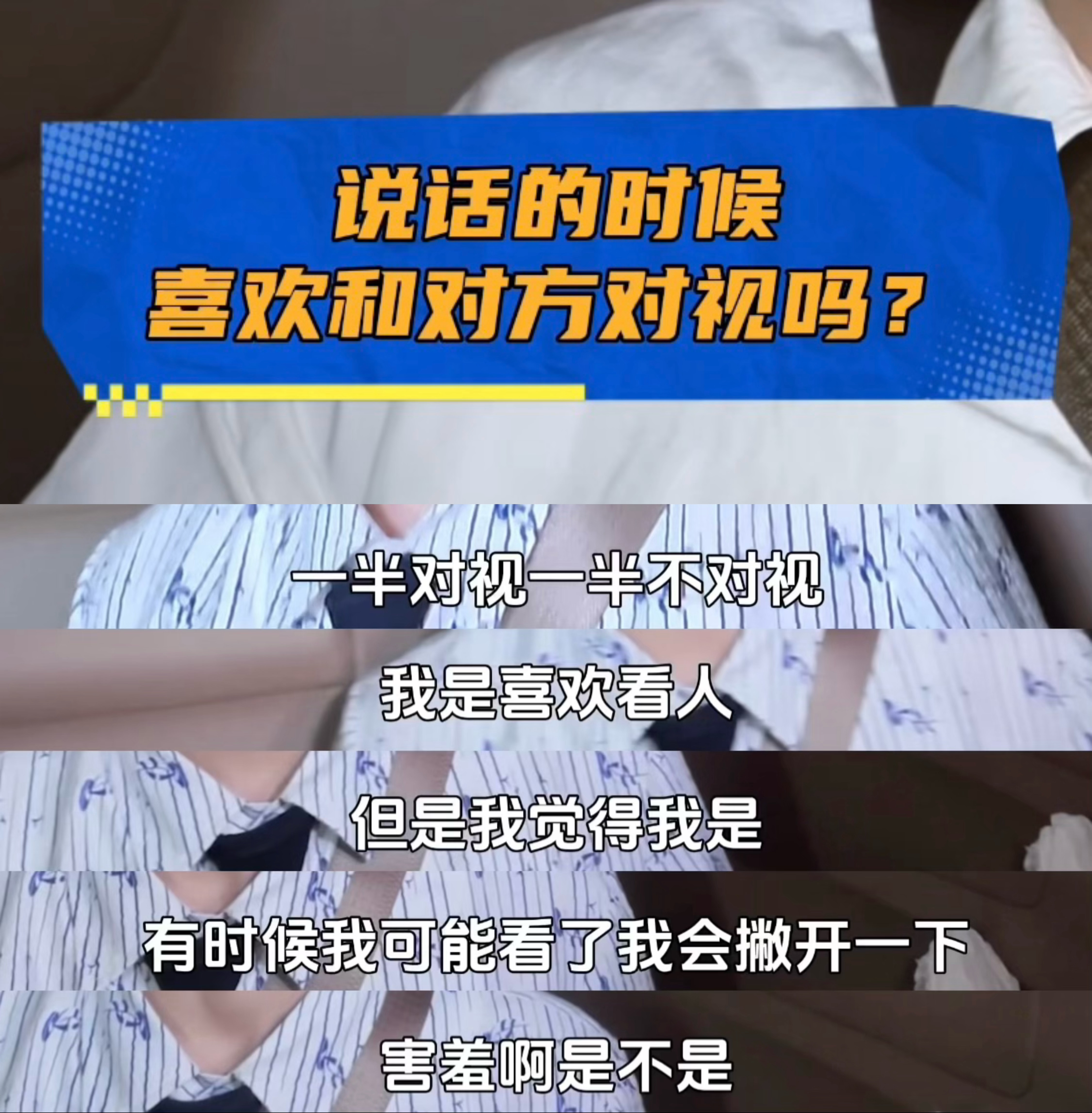 1️⃣出门在外，会带舒服的枕头，保护颈椎。2️⃣运动聚焦核心，因为真源不用练的太