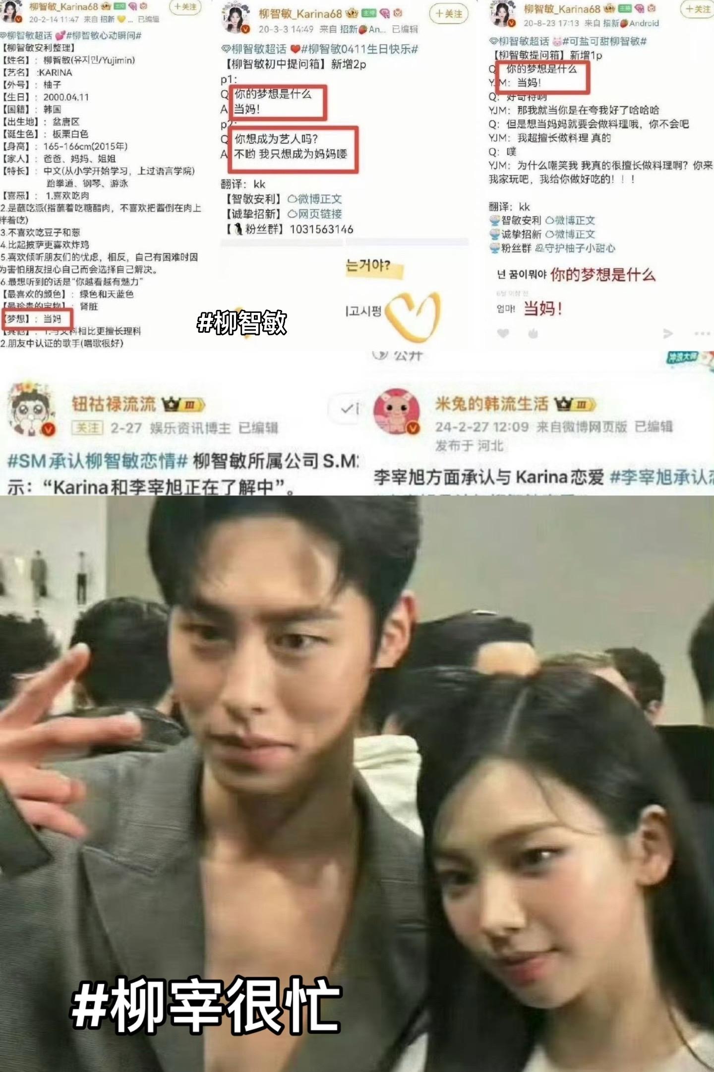 粉丝会支持她的一切。希望智敏可以不忘初心继续追求自己的梦想✨ 争取早日...