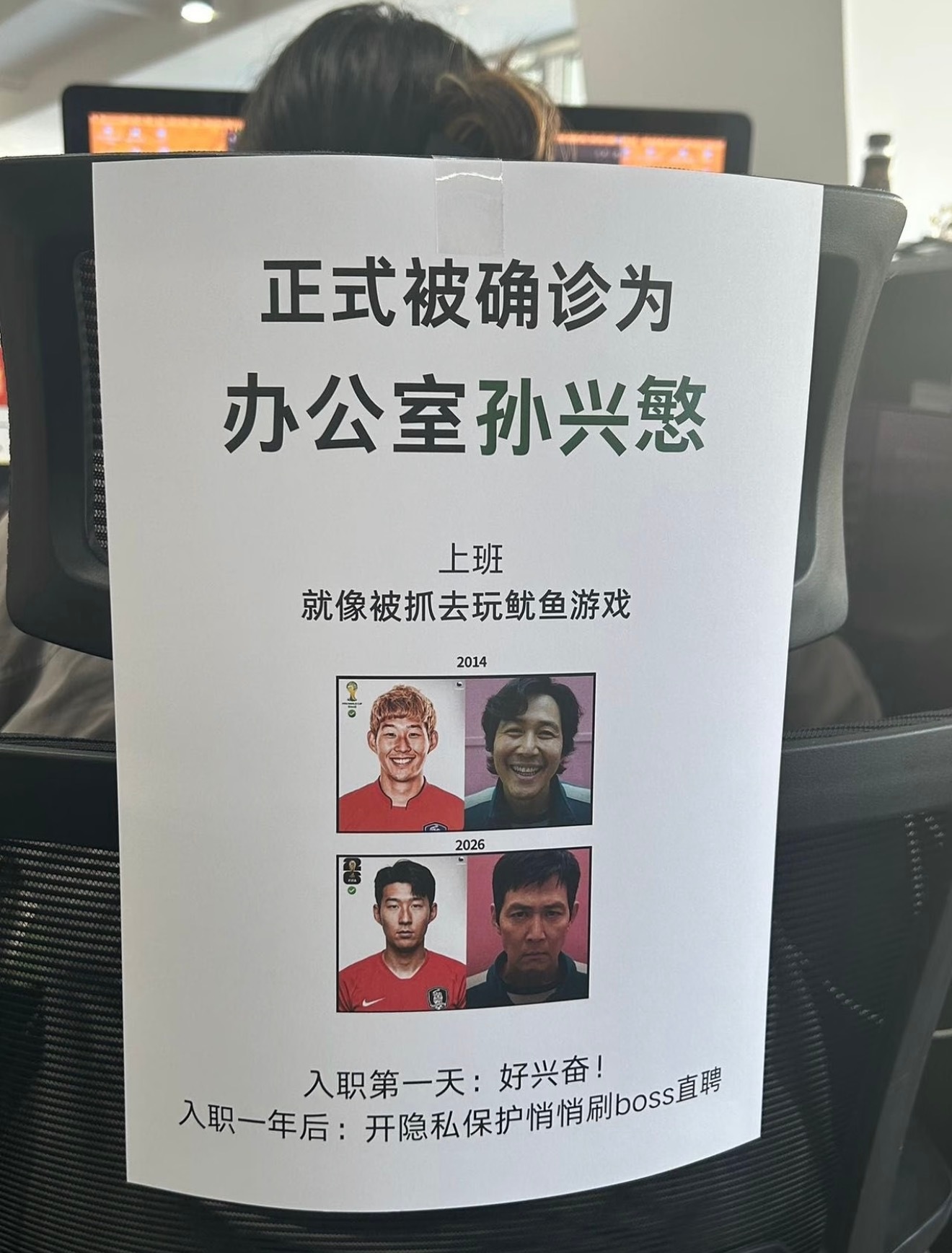正式被确诊为办公室佛得角看完赛场表现直接代入职场，平凡小人物拼尽全力对抗各方压力