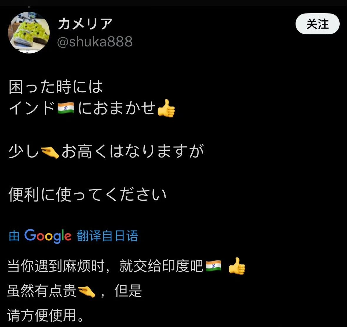 要稀土是吧
给你拉坨大的。