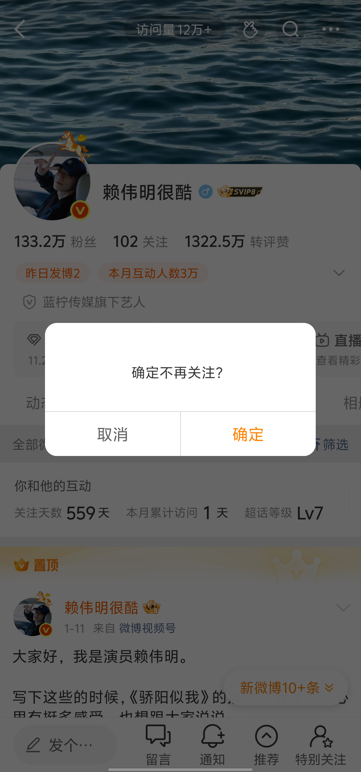 那就好好告个别吧