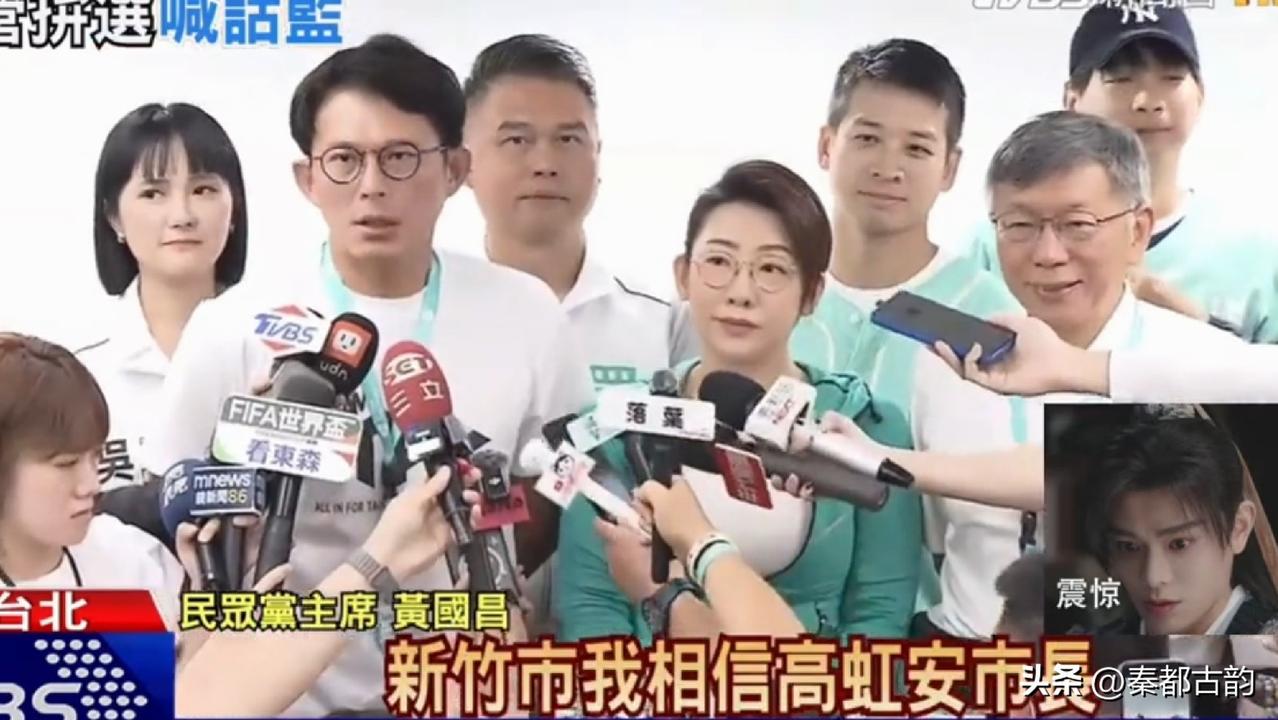 黄国昌谈台湾地区基层选举：竹北市对民众党布局意义突出
 
6月28日，民众党主席