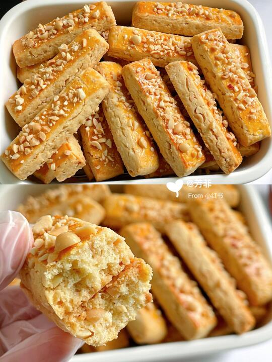 新年必做❗️巨好吃的花生酥，酥掉渣有手就会