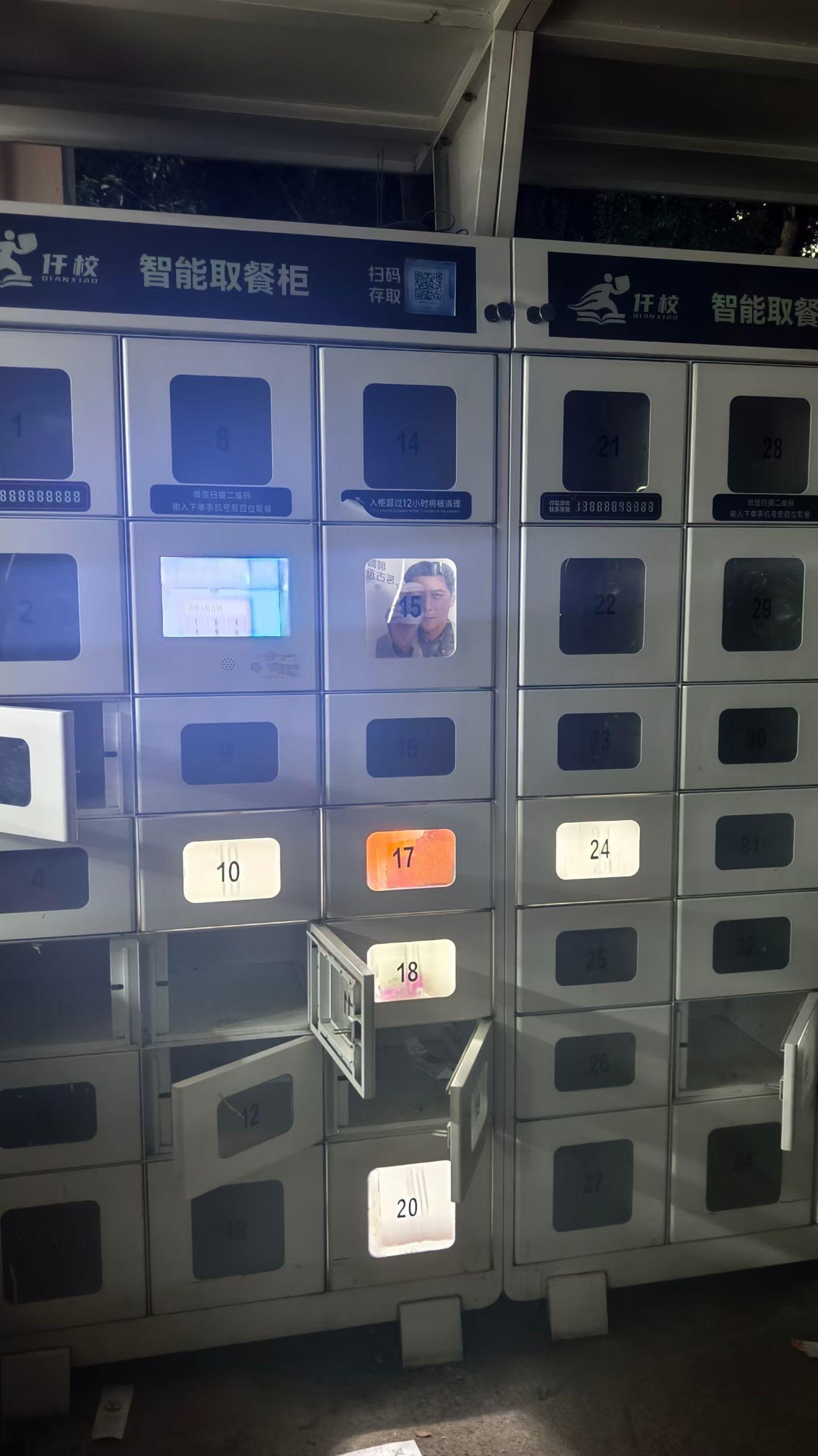 你知道这样很诡异吗 