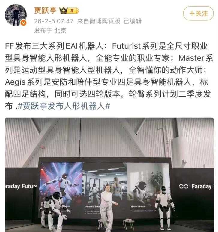 让我们一起为梦想窒息！
是的，没错，贾跃亭又“杀”回来了。
这次，大忽悠不是“造