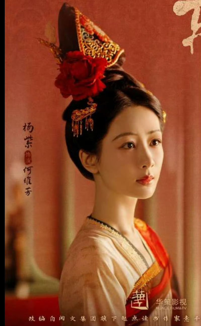 妈呀 紫妹锦绣芳华新造型 出来了 这是什么时期的好想知道 ​​​
