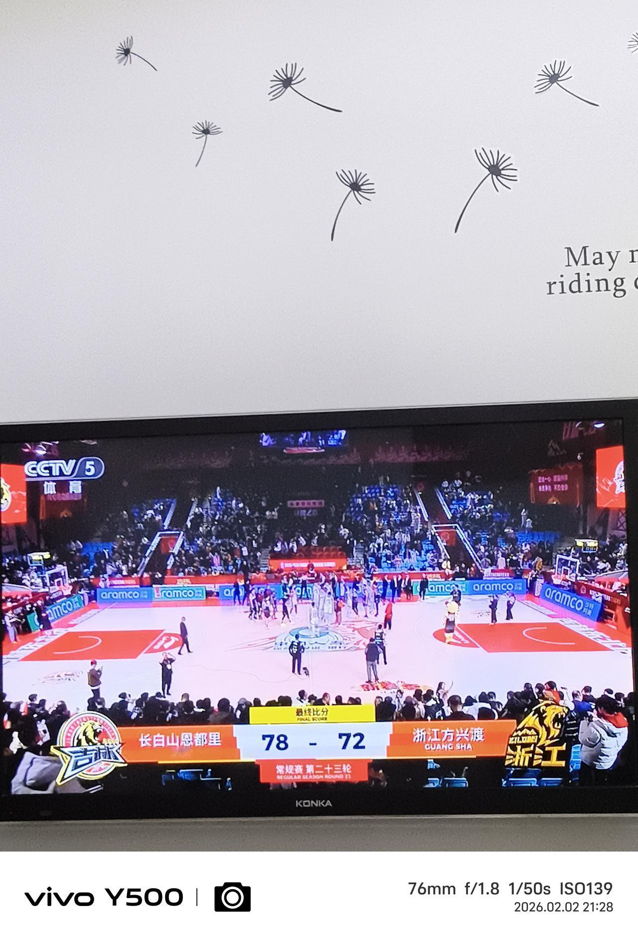 这场比赛也是出人意料，CBA第23轮，黑马长白山恩都里干掉了传统强队浙江东方兴度