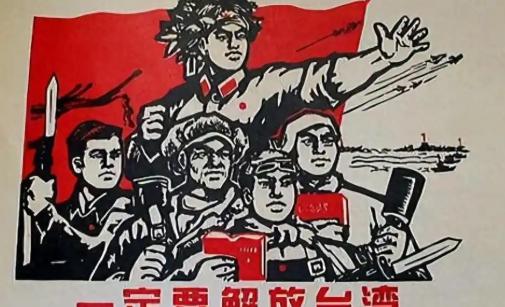 家人们谁能看透台海困局真相？总一味退让留余地真的划算吗？一味克制换来不断挑衅！死