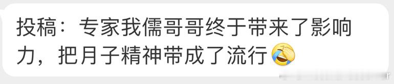 #美国人开始流行坐月子#这很梅西哥哥[good][笑cry][酷] ​​​