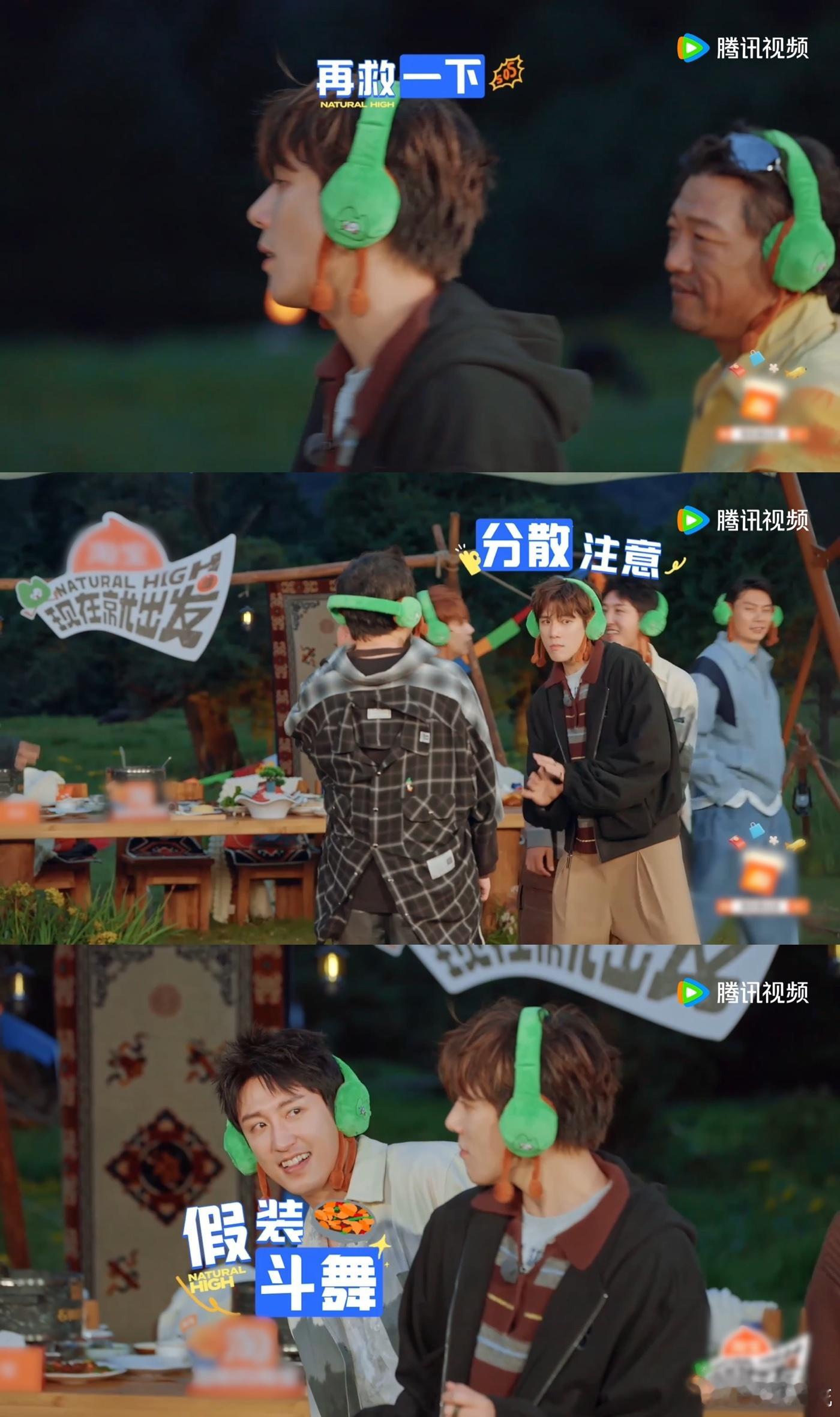 黄景瑜要不你抬头看看王安宇呢 王安宇这么努力地跳舞来吸引黄景瑜的目光，结果黄景瑜