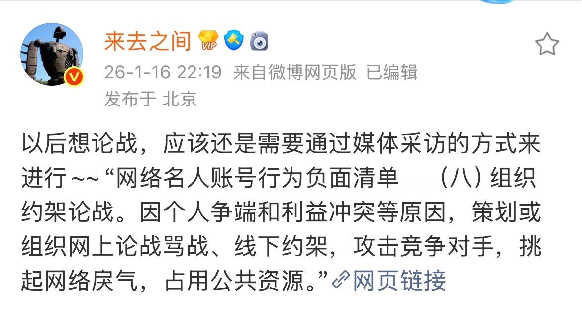 贾国龙罗永浩的微博都被禁言了，难怪十点了没什么热度，其实到现在，贾国龙还是不知道