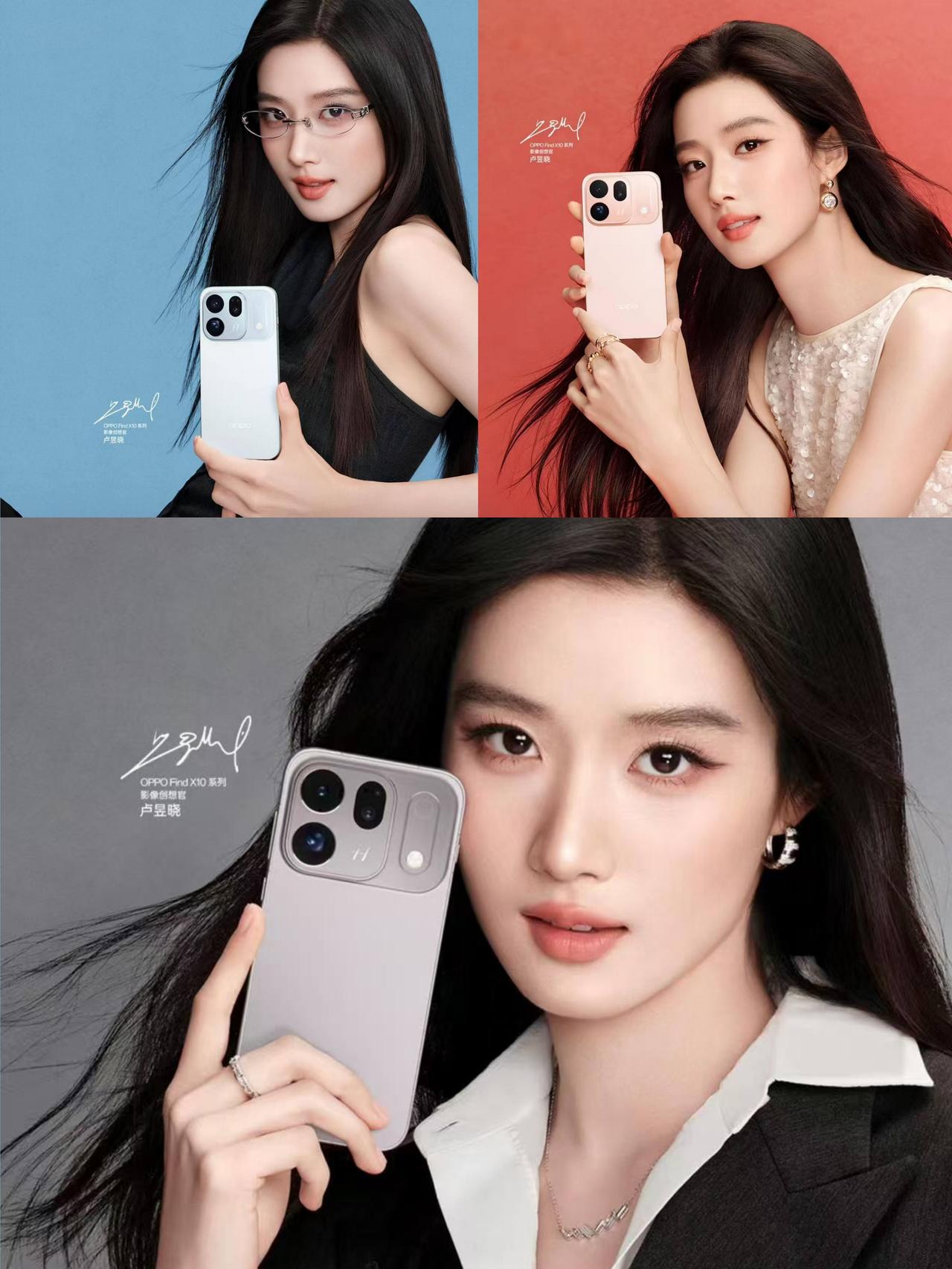 OPPO Find X10定档了，居然还是卢昱晓同款

不得不说，OPPO设计师