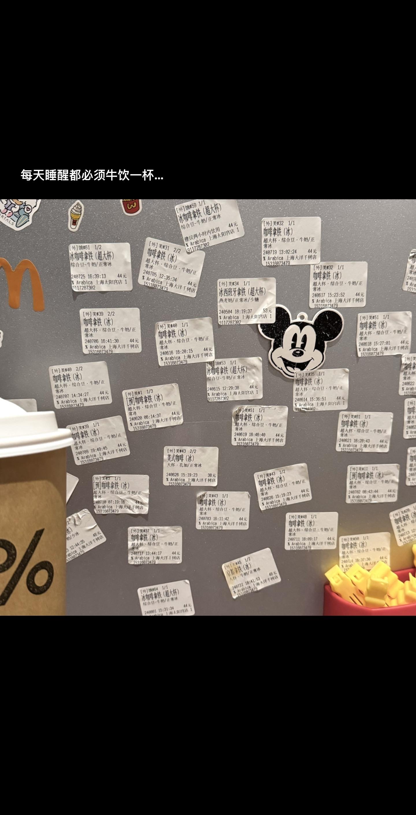 奶茶不用等秋天还是冬天。因为普通的每一天都有礼物收