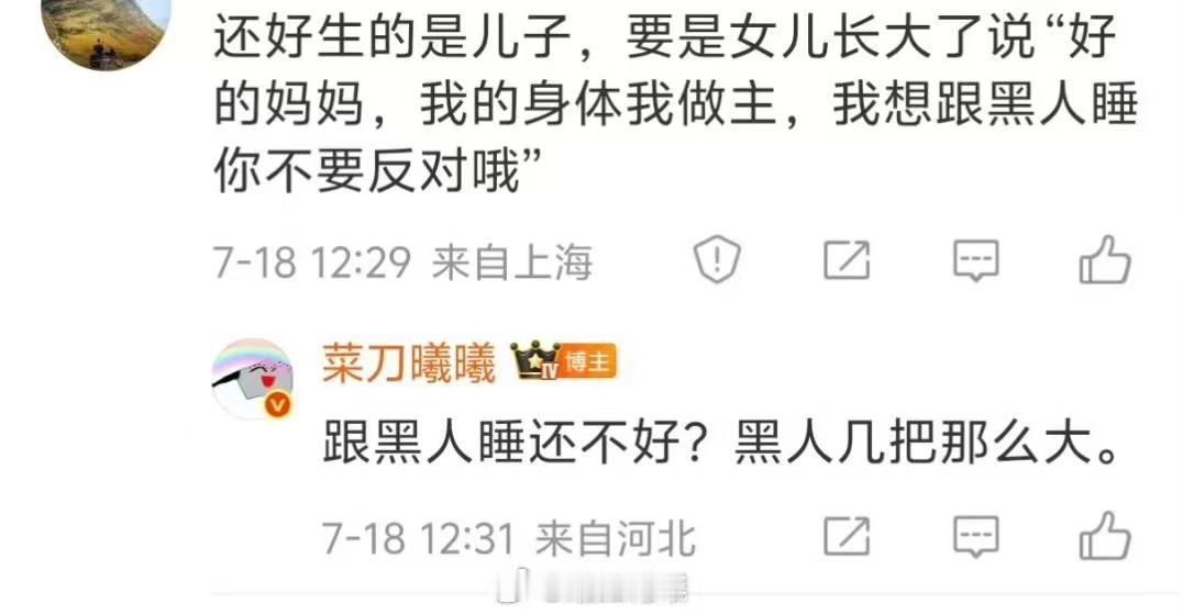 你还骄傲上了 ​​​