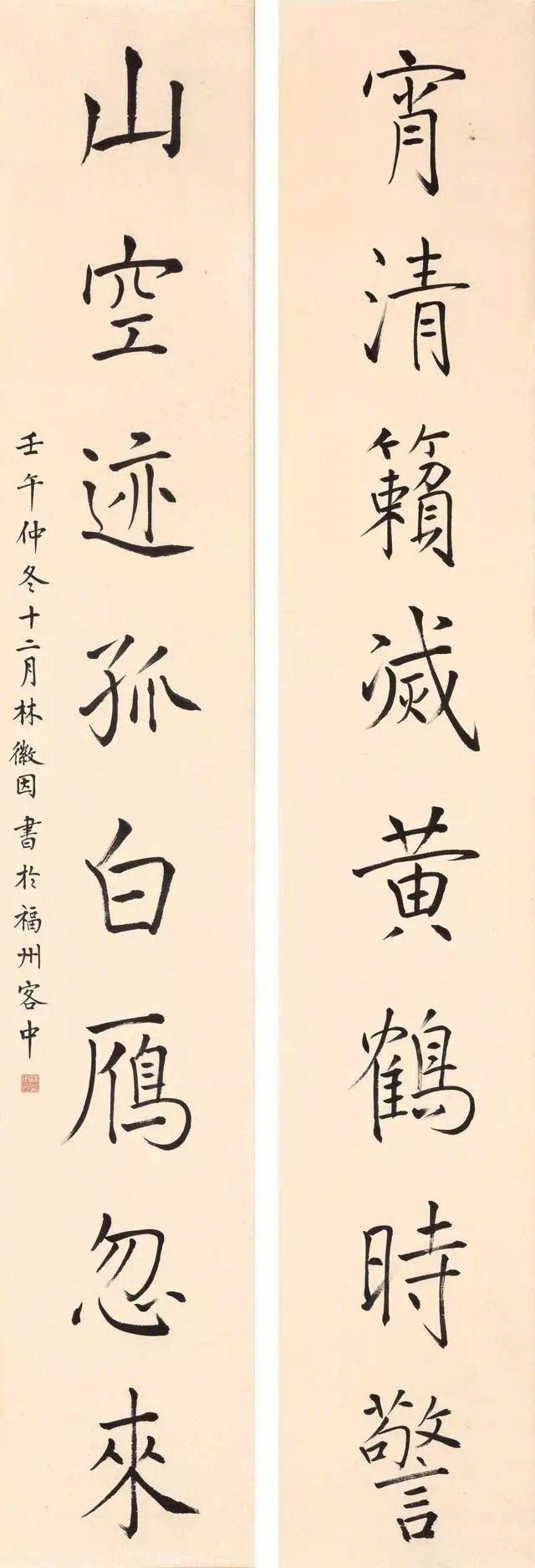 林徽因书法和梁思成书法欣赏。    #书画界艺术[超话]# #书画道[超话]# 
