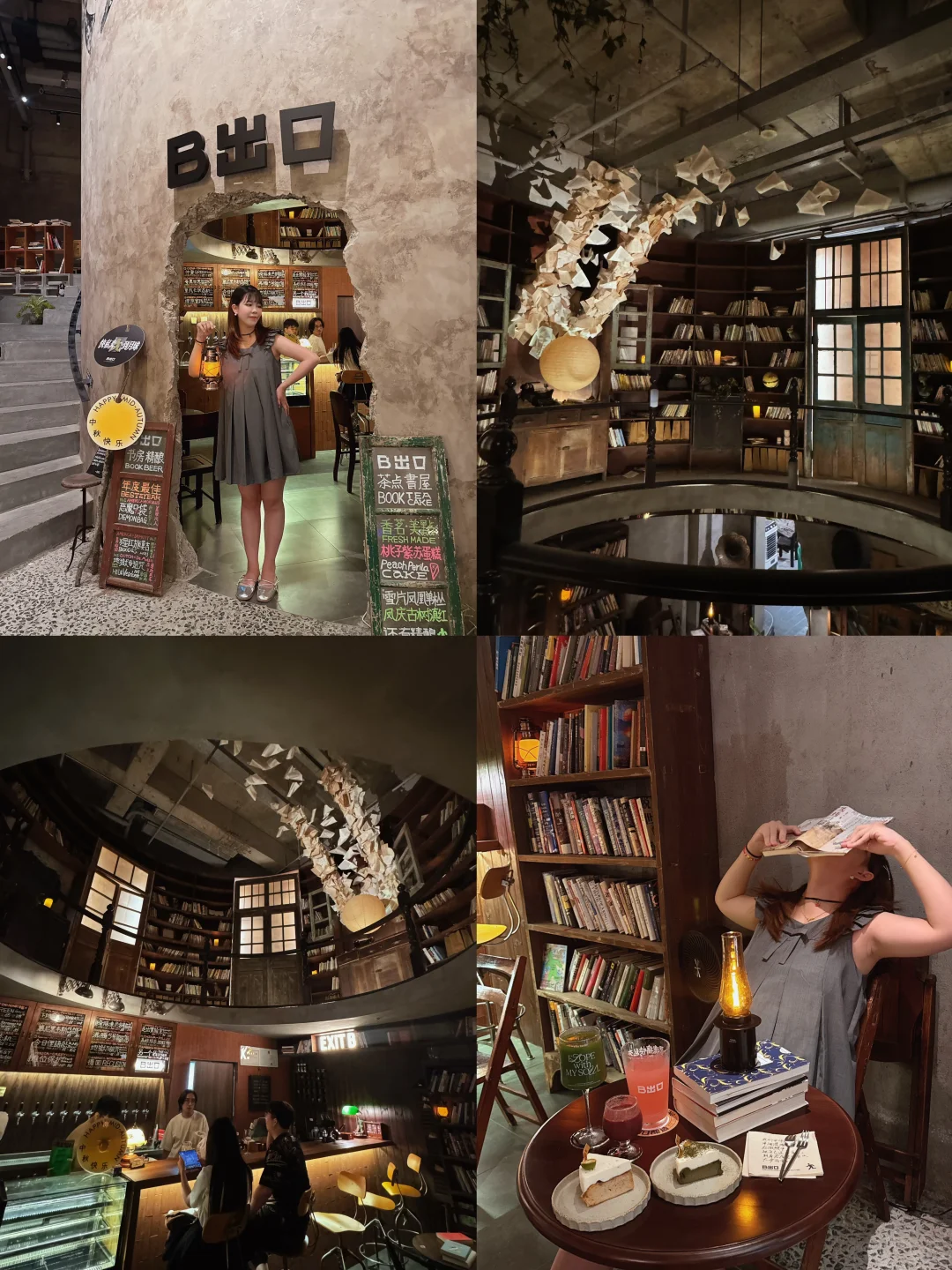 跟朋友闯进了哈利波特学院🏫