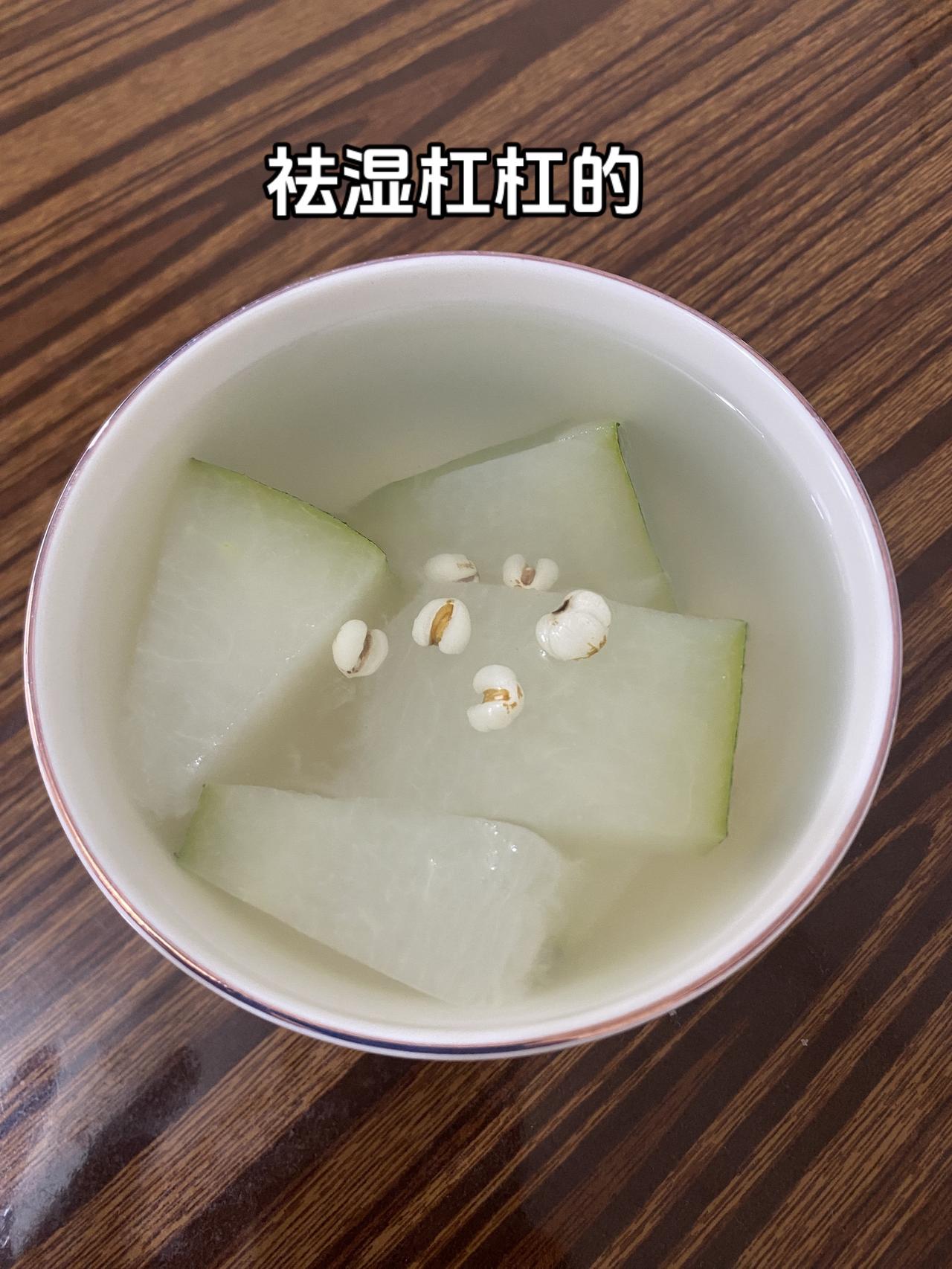 减脂刮油 掉秤汤 吃瘦不饿瘦 减肥减脂 体重管理
