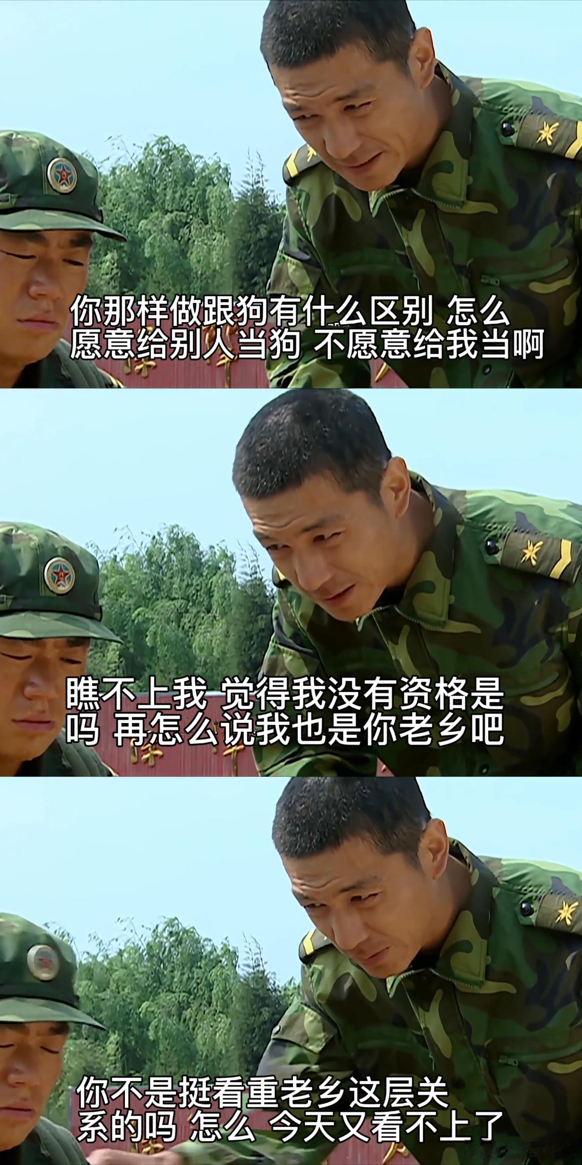 沈月你的CP复活了 谁懂这种老战友重聚的含金量！沈月一句调侃，炸出一堆真爱粉，这