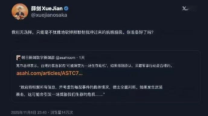 秦岭笑谈[超话] 想知道我们的刀快还是他们的脖子粗，蕞尔小国，夜郎自大，井底之蛙