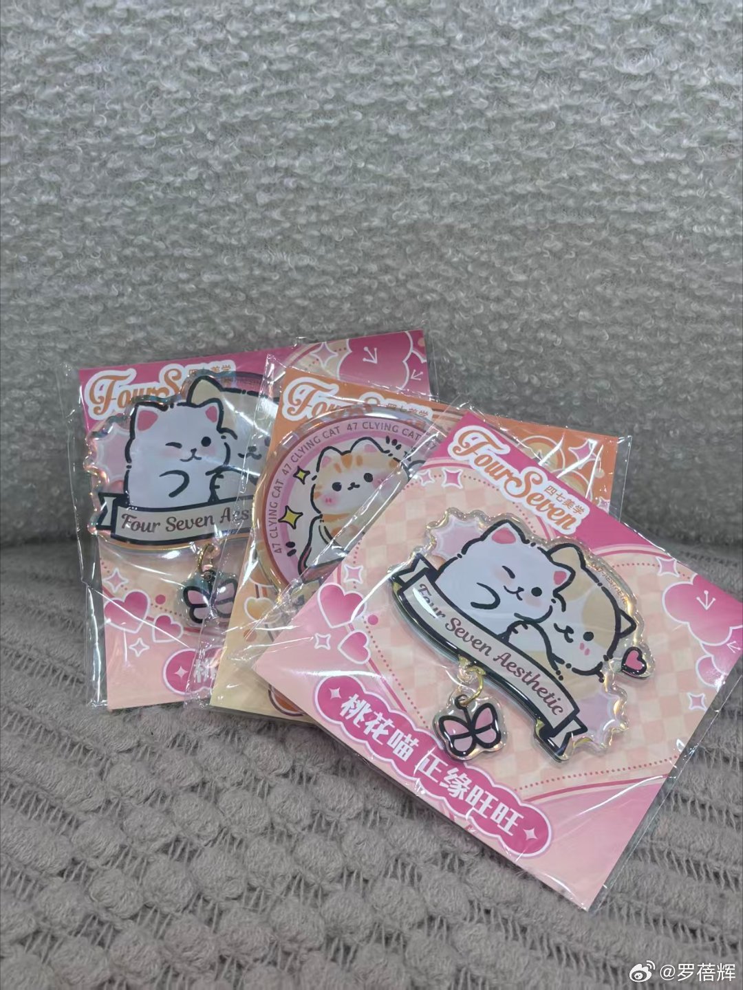 四七美学这个冰箱贴简直深得我心，眉毛做的好看没想到周边也做得这么可爱哈 