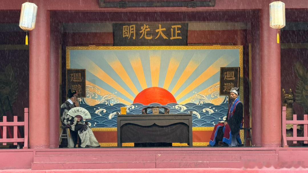 游客本来就少，还赶上下雨，瞧给包大人和公孙先生愁的啊…脸色都黑了