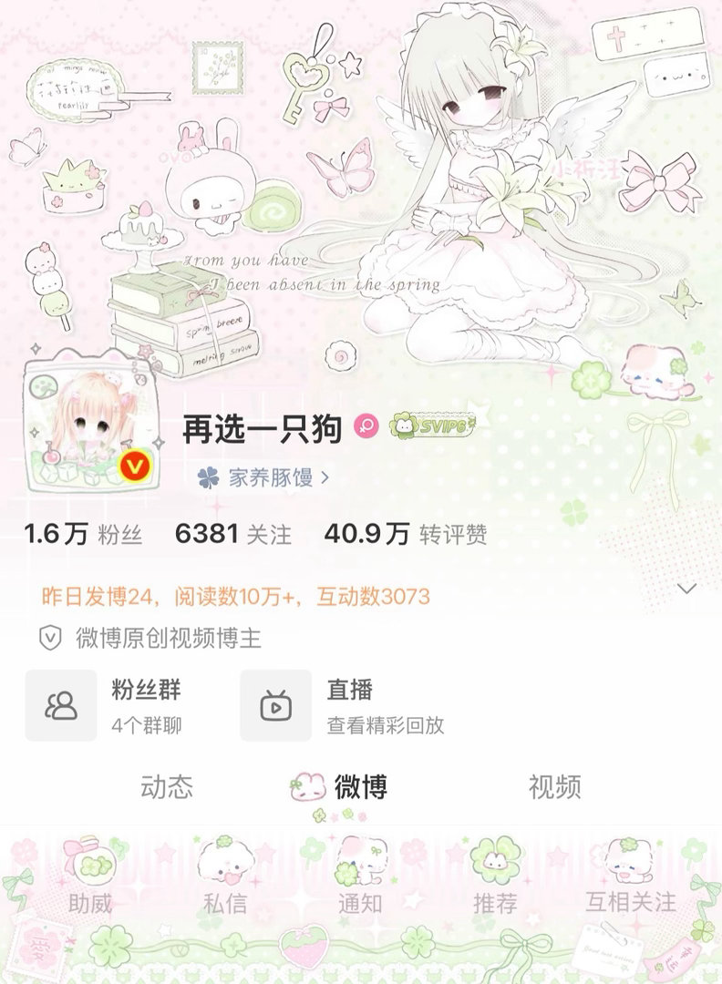 新衣服！所有人拿起智能手机给我支持tf家族夏日运动会的绿队 ˃̶͈ ꇴ ˂̶͈ 