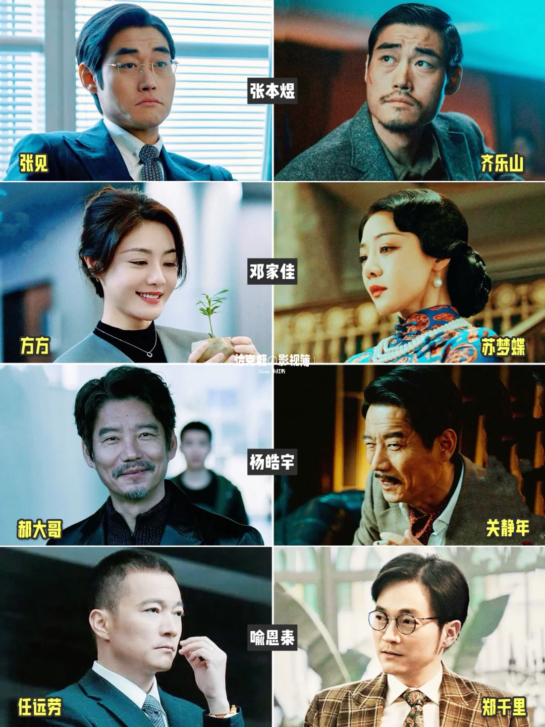《胜券在握》之《扬名立万》（图6有惊喜）