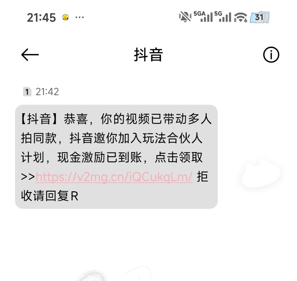 以为我要火了一看原来是0.11啊我还以为0.11呢 