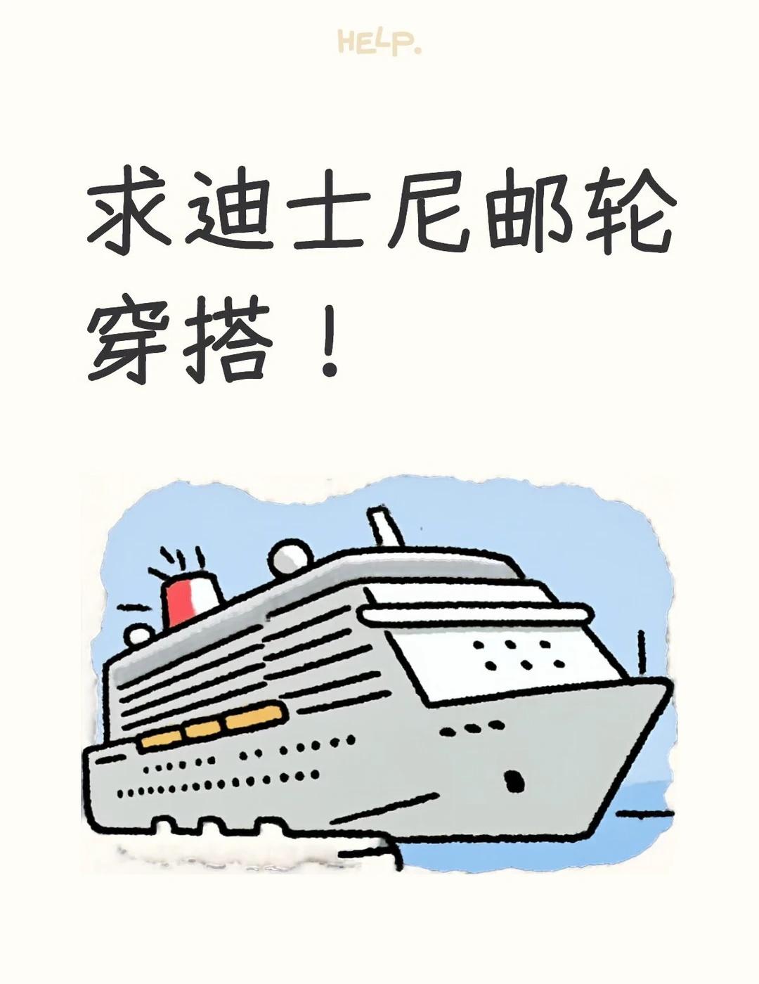 十月的航线～准备直接穿洞洞鞋去了，有点想买玛丽梦的中华风麻将紫色，但是我怕和我黑